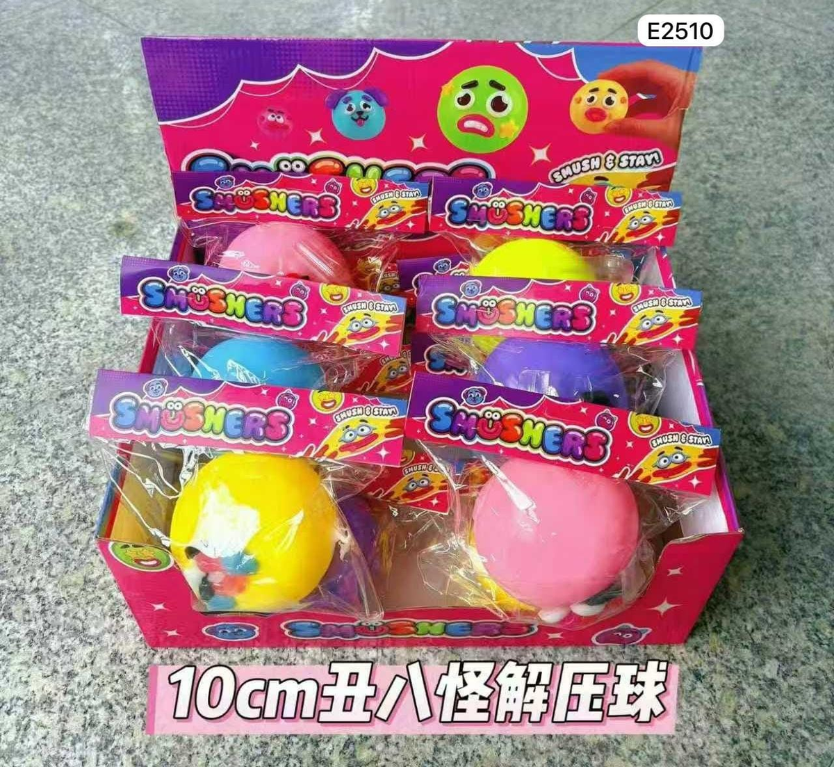 Monster Face Stress Ball