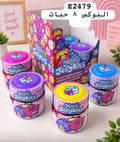 Jellykins Surprise Toy Tub