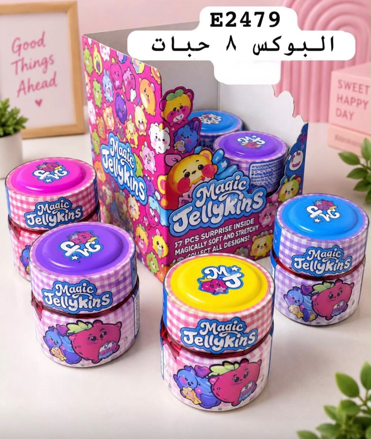 Jellykins Surprise Toy Tub